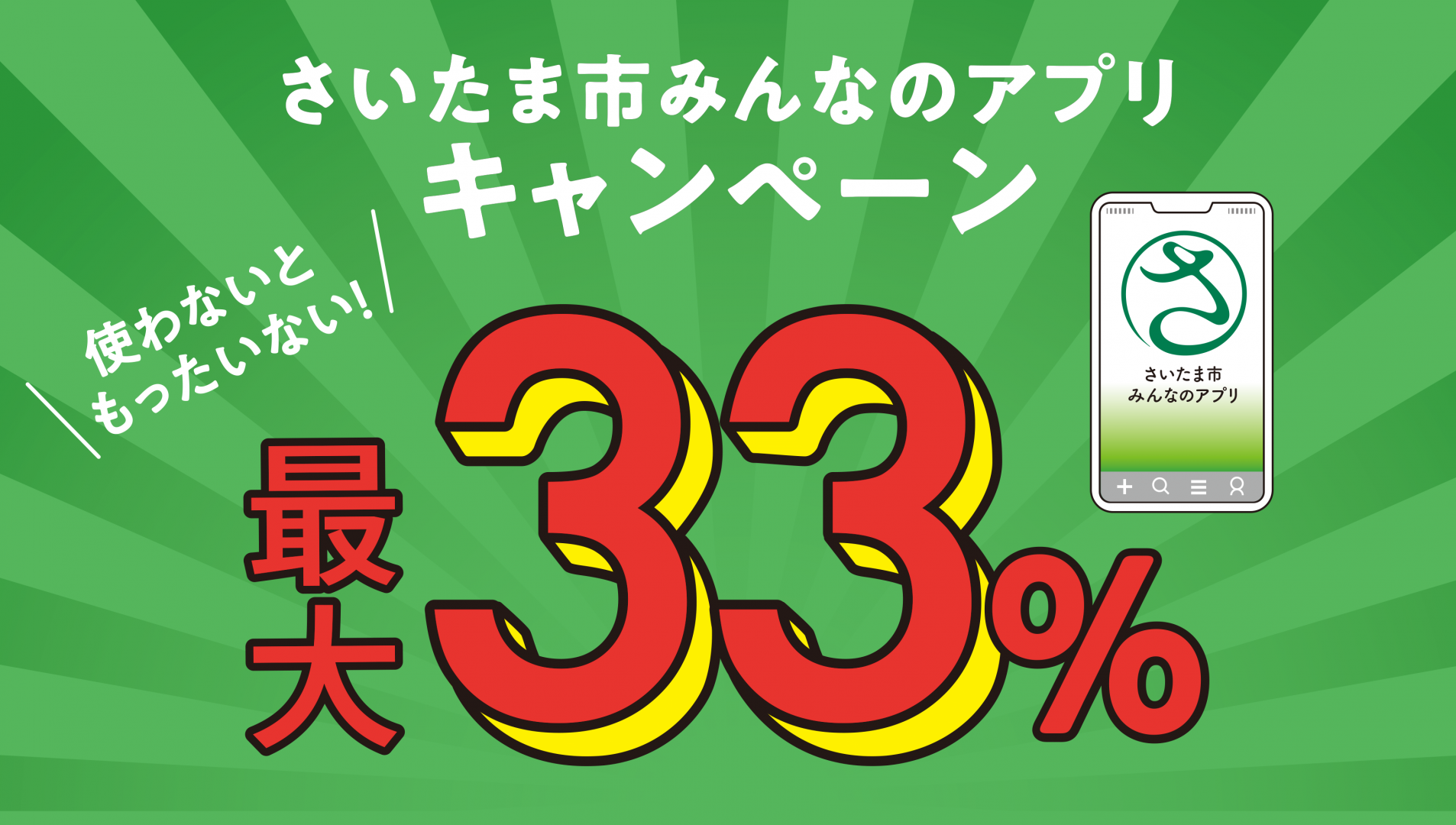 たまぽん