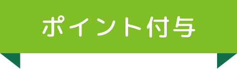 キャンペーン4