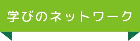 キャンペーン２０